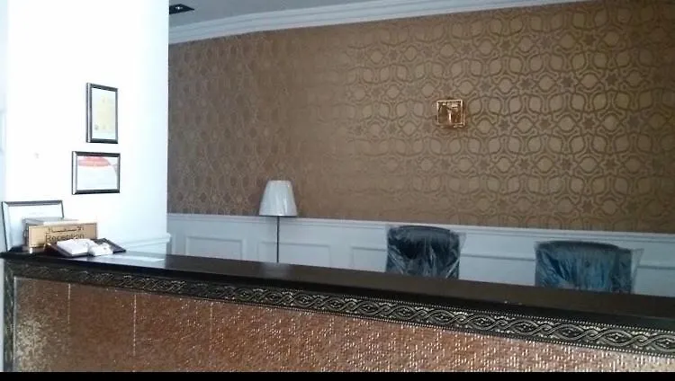 Dar Al Rahmah Danah Hotel Mecca