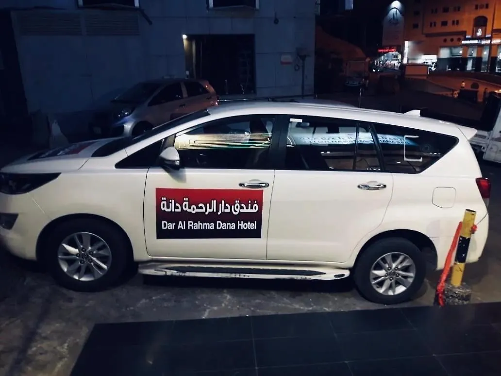 Dar Al Rahmah Danah Hotel Mecca