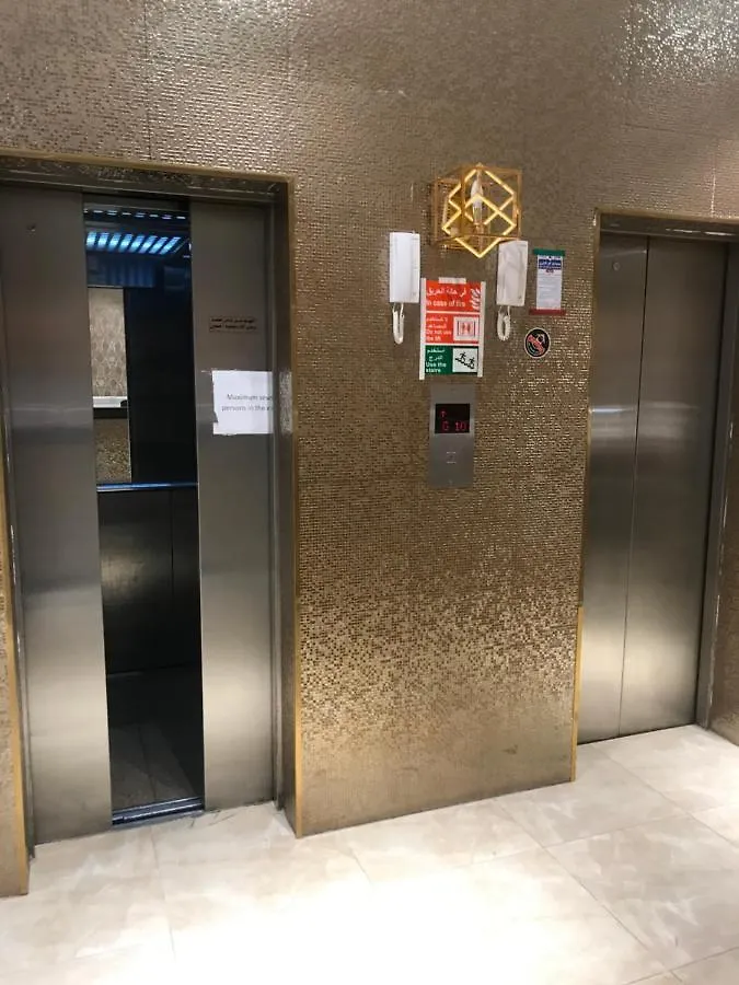 Dar Al Rahmah Danah Hotel Mecca Saudi Arabia